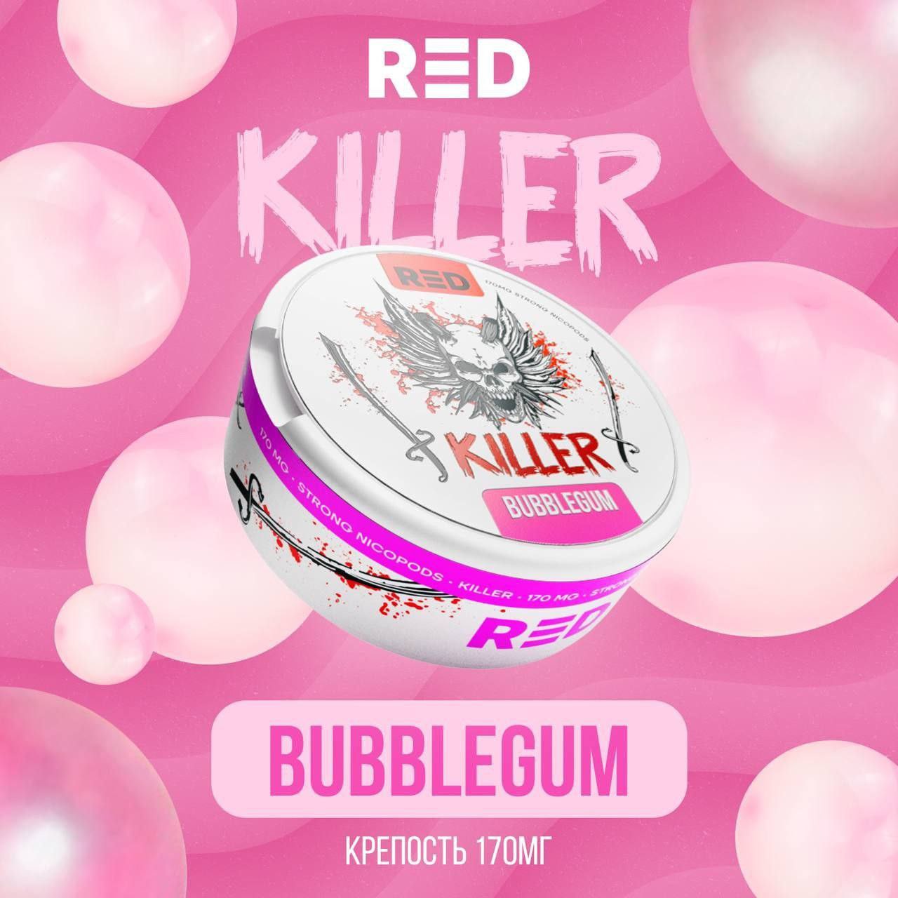 Купить RED KILLER 170MG в NikoStore