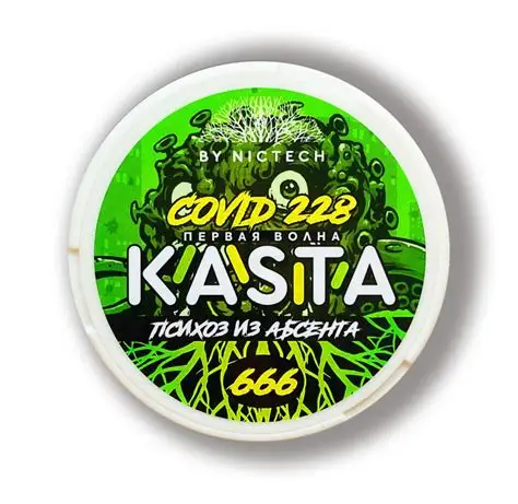 Купить KASTA COVID 228 в NikoStore