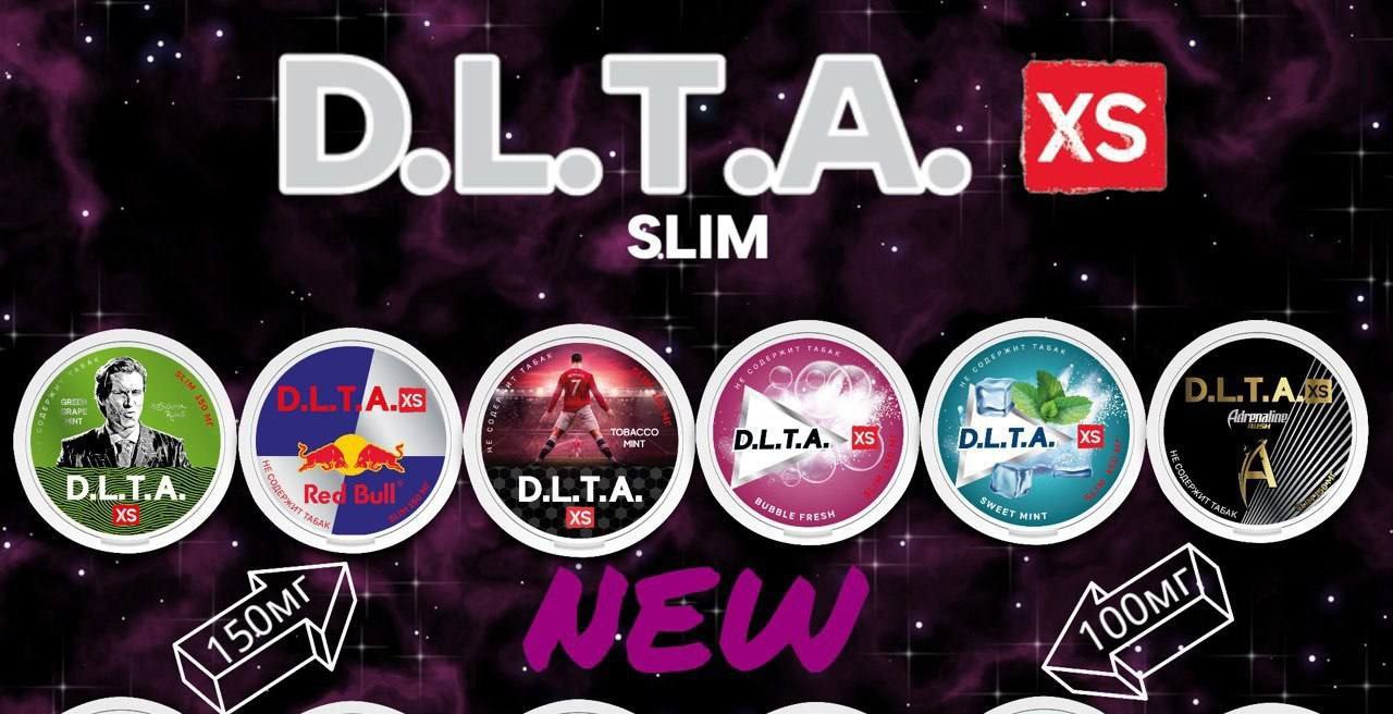 Купить D.L.T.A MINI в NikoStore