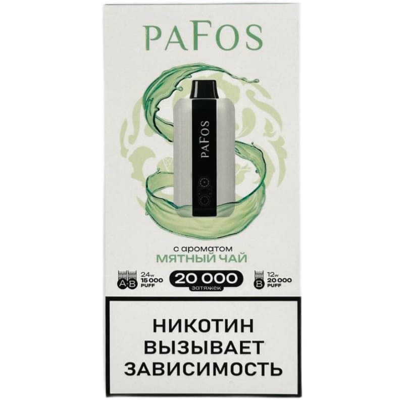 Купить PAFOS 20000 в NikoStore