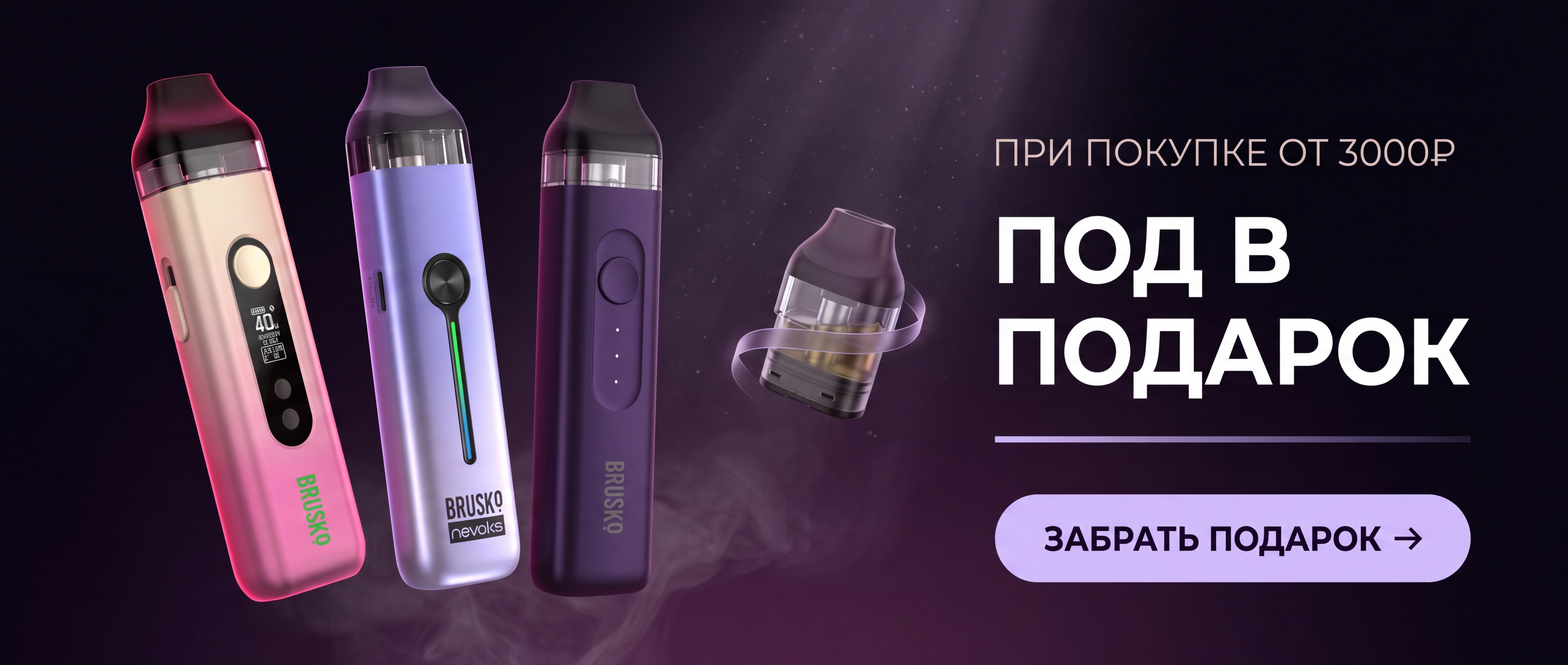 Акция